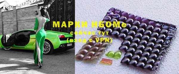 марки nbome Аркадак